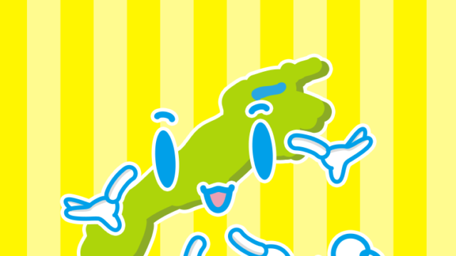 歩く島根ちゃんのイラスト【色、背景あり】PNG