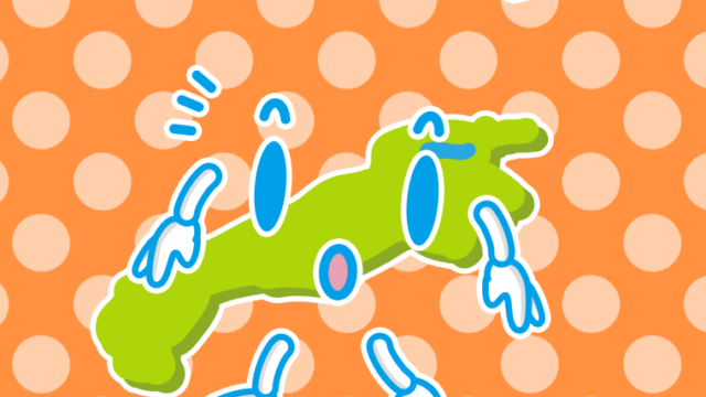 何かに気付く島根ちゃんのイラスト【色、背景あり】PNG