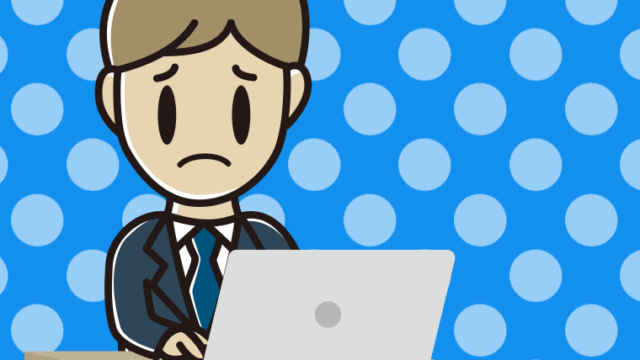 パソコン使用中に困る男性会社員のイラスト【色、背景あり】PNG