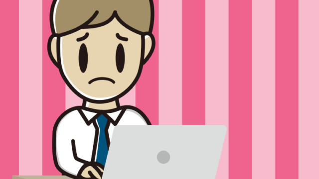 パソコン使用中に困る男性会社員（ワイシャツ）のイラスト【色、背景あり】PNG