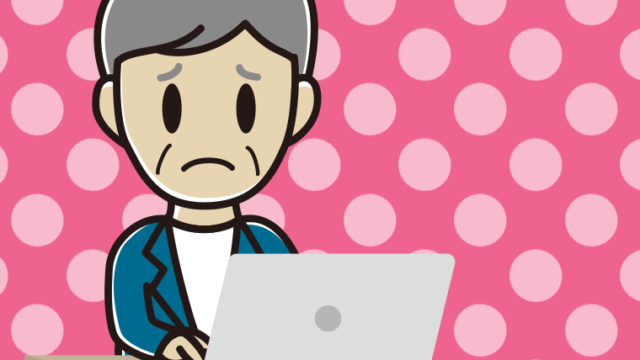 パソコン使用中に困る年配男性会社員（カジュアル）のイラスト【色、背景あり】PNG