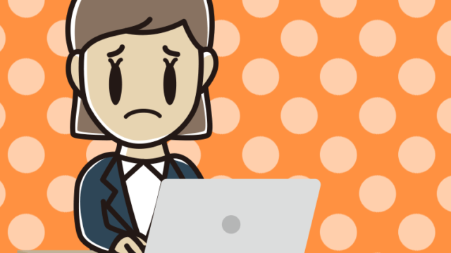 パソコン使用中に困る女性会社員のイラスト【色、背景あり】PNG