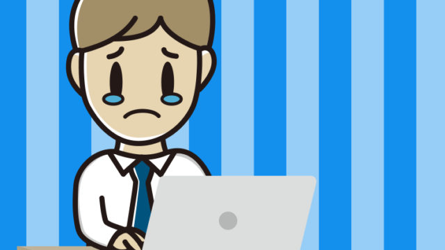 パソコン使用中に泣く男性会社員（ワイシャツ）のイラスト【色、背景あり】PNG
