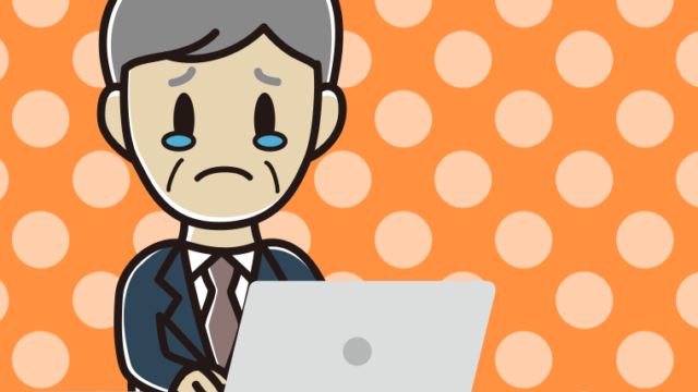 パソコン使用中に泣く年配男性会社員のイラスト【色、背景あり】PNG