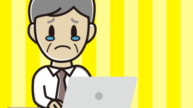 パソコン使用中に泣く年配男性会社員（ワイシャツ）のイラスト【色、背景あり】PNG