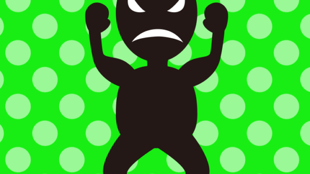 怒る悪い人（シルエット）のイラスト【色、背景あり】PNG