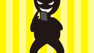 スマホを使う悪い人（シルエット）のイラスト【色、背景あり】PNG