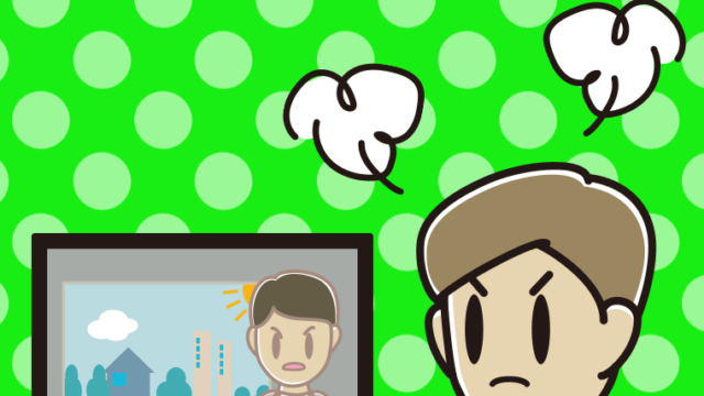 テレビを見て怒る男性のイラスト【色、背景あり】PNG