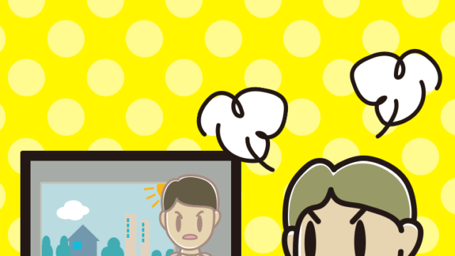 テレビを見て怒る小学生男子のイラスト【色、背景あり】PNG