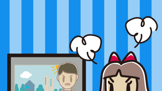 テレビを見て怒る小学生女子のイラスト【色、背景あり】PNG