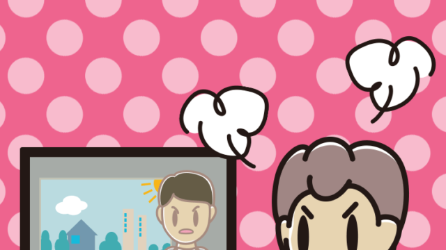 テレビを見て怒る男子中学生のイラスト【色、背景あり】PNG