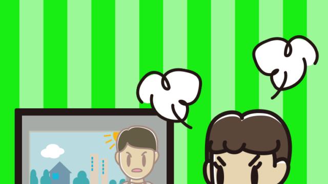 テレビを見て怒る女子中学生のイラスト【色、背景あり】PNG