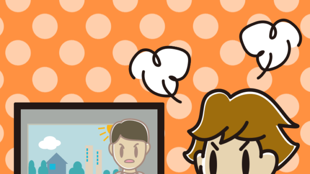 テレビを見て怒る男子高校生のイラスト【色、背景あり】PNG