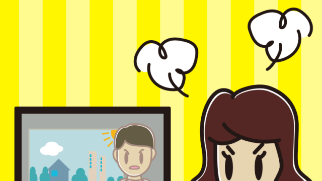 テレビを見て怒る女子高校生のイラスト【色、背景あり】PNG