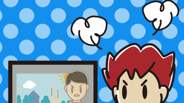 テレビを見て怒る男子大学生のイラスト【色、背景あり】PNG