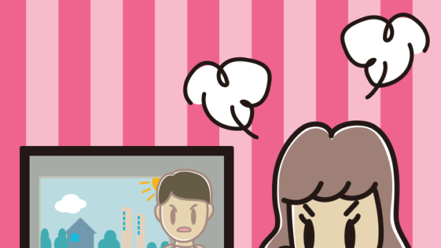 テレビを見て怒る女子大学生のイラスト【色、背景あり】PNG