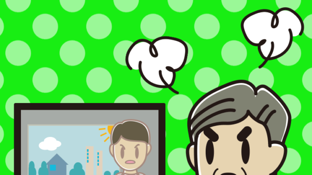 テレビを見て怒るおじさんのイラスト【色、背景あり】PNG