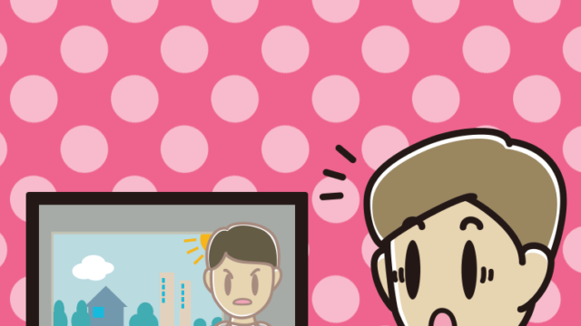 テレビを見て驚く男性のイラスト【色、背景あり】PNG