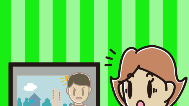 テレビを見て驚く女性のイラスト【色、背景あり】PNG