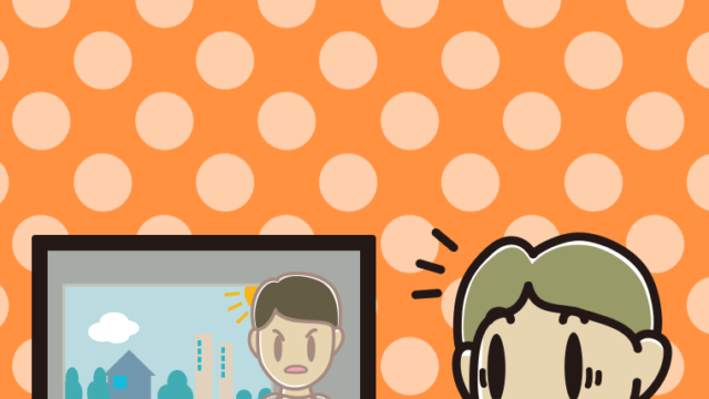 テレビを見て驚く小学生男子のイラスト【色、背景あり】PNG