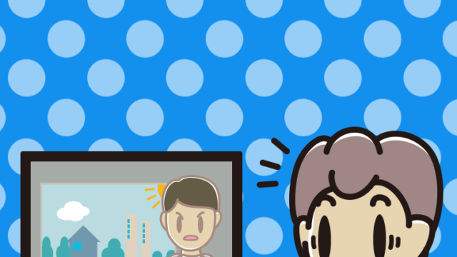 テレビを見て驚く男子中学生のイラスト【色、背景あり】PNG