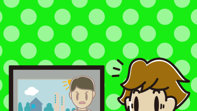 テレビを見て驚く男子高校生のイラスト【色、背景あり】PNG