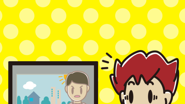 テレビを見て驚く男子大学生のイラスト【色、背景あり】PNG