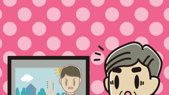 テレビを見て驚くおじさんのイラスト【色、背景あり】PNG