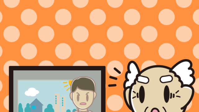 テレビを見て驚くおじいさんのイラスト【色、背景あり】PNG