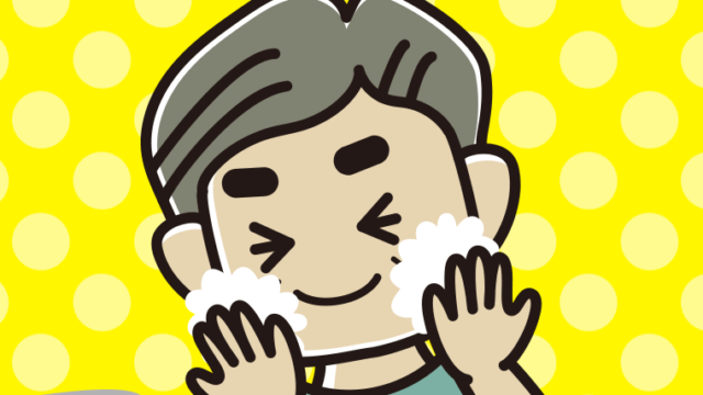 洗顔フォームで顔を洗うおじさんのイラスト【色、背景あり】PNG