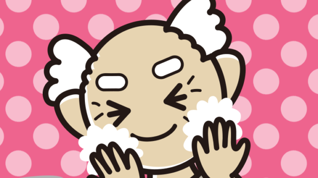 洗顔フォームで顔を洗うおじいさんのイラスト【色、背景あり】PNG