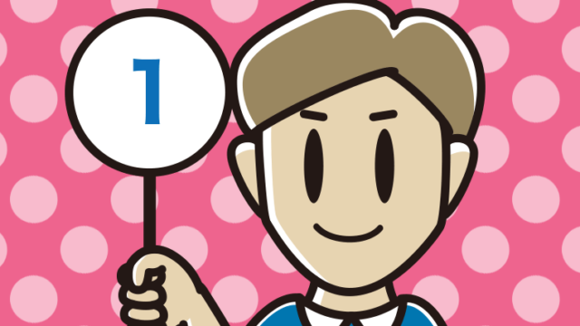 1の札を持つ男性のイラスト【色、背景あり】PNG