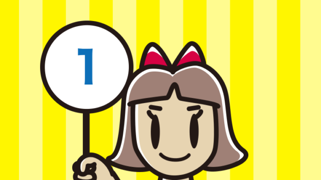 1の札を持つ小学生女子のイラスト【色、背景あり】PNG