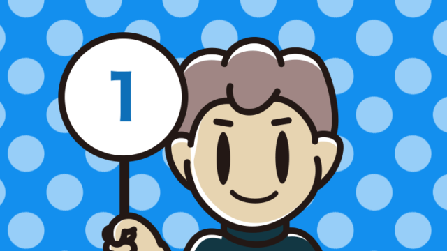 1の札を持つ男子中学生のイラスト【色、背景あり】PNG