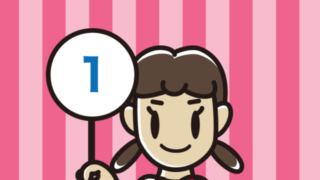 1の札を持つ女子中学生のイラスト【色、背景あり】PNG