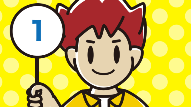 1の札を持つ男子大学生のイラスト【色、背景あり】PNG