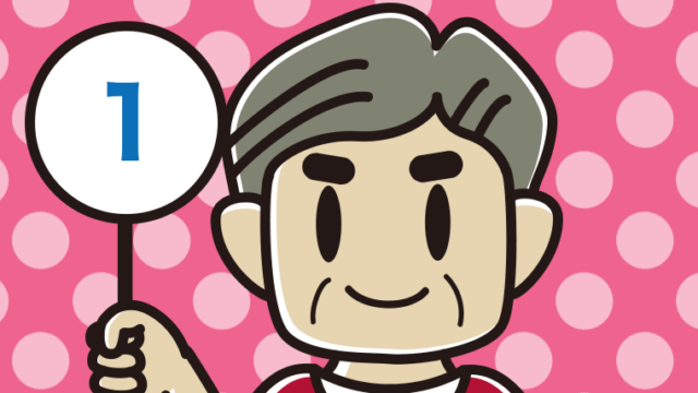 1の札を持つおじさんのイラスト【色、背景あり】PNG