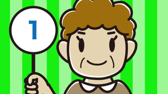 1の札を持つおばさんのイラスト【色、背景あり】PNG