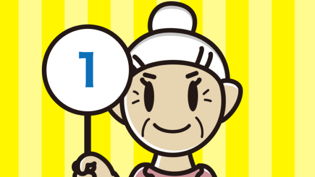 1の札を持つおばあさんのイラスト【色、背景あり】PNG