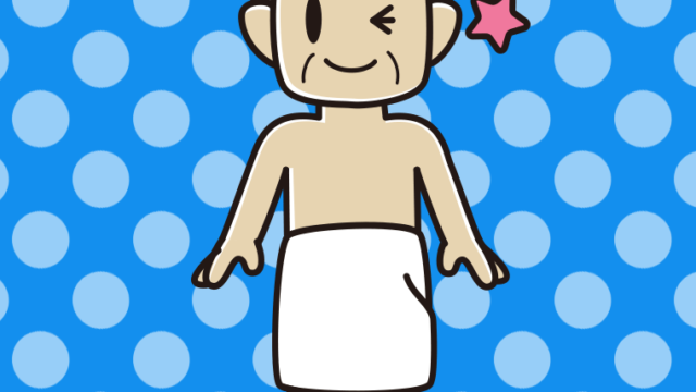 ウインクするバスタオル姿のおじさんのイラスト【色、背景あり】PNG