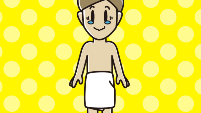 ジーンとするバスタオル姿の男性のイラスト【色、背景あり】PNG
