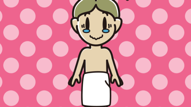 ジーンとするバスタオル姿の小学生男子のイラスト【色、背景あり】PNG