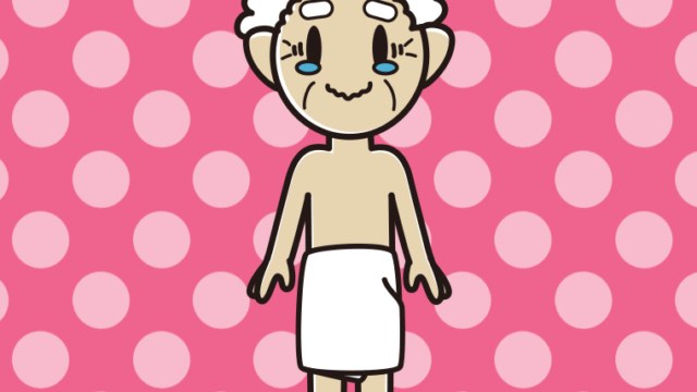 ジーンとするバスタオル姿のおじいさんのイラスト【色、背景あり】PNG