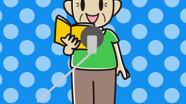 ベテラン男性声優のイラスト【色、背景あり】PNG