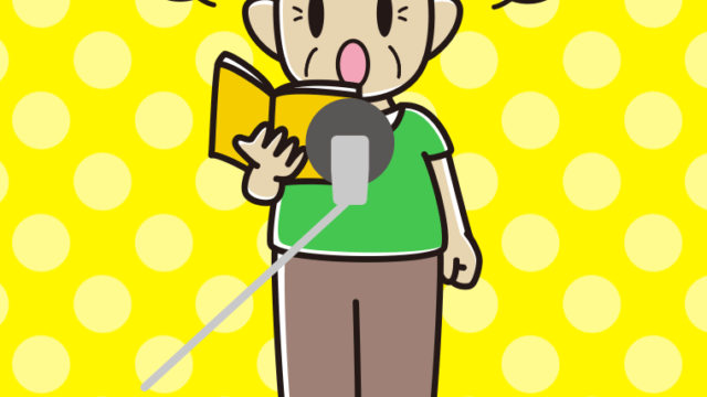 怒るベテラン男性声優のイラスト【色、背景あり】PNG