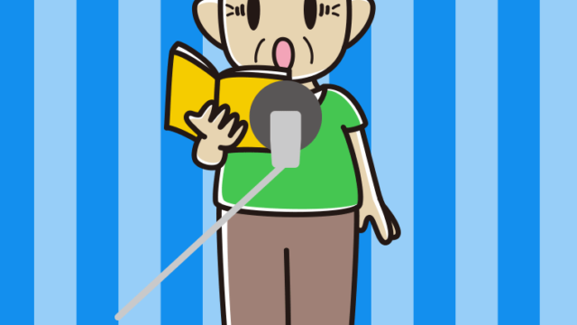 驚くベテラン男性声優のイラスト【色、背景あり】PNG