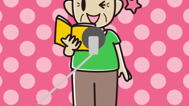 ウインクするベテラン男性声優のイラスト【色、背景あり】PNG