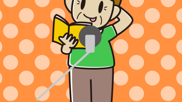 テヘヘなベテラン男性声優のイラスト【色、背景あり】PNG