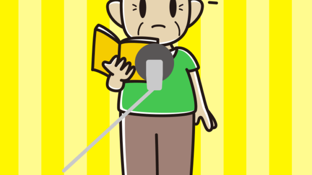 何かに気付くベテラン男性声優のイラスト【色、背景あり】PNG