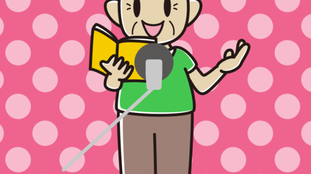 案内するベテラン男性声優のイラスト【色、背景あり】PNG